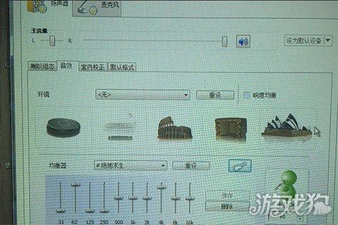 绝地逃生喇叭怎么按[图2]