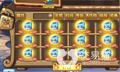 洛克王国上古战龙怎么得