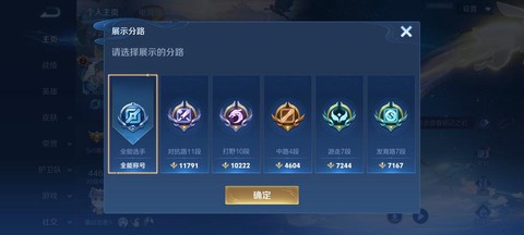 诛仙手游荣誉值怎么得