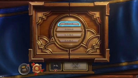 炉石传说怎么窗口模式[图1]