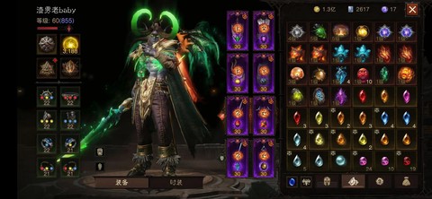 暗黑破坏神怎么穿装备[图2]