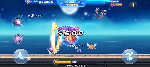 天天酷跑大黄鸭怎么抽