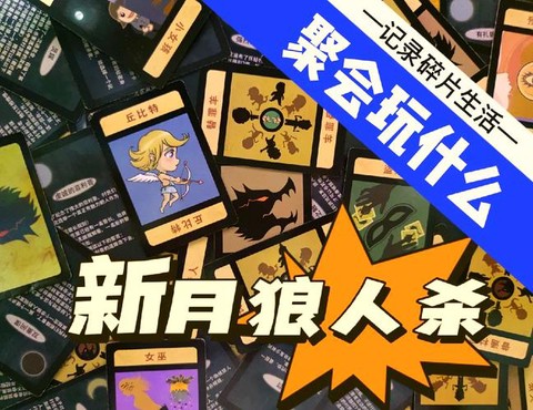 什么模拟器玩狼人杀[图2]