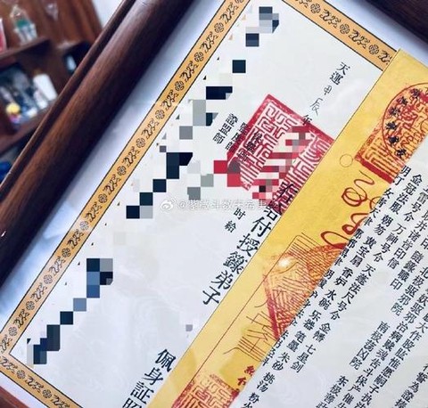 阴阳师信物怎么刷玄学[图1]