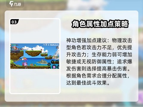 冒险岛2任务怎么做[图2]