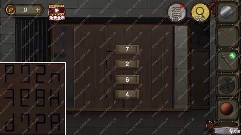 密室逃脱第43关怎么过[图2]