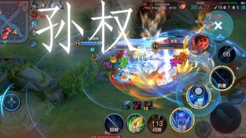 王者荣耀如何追击敌方[图2]