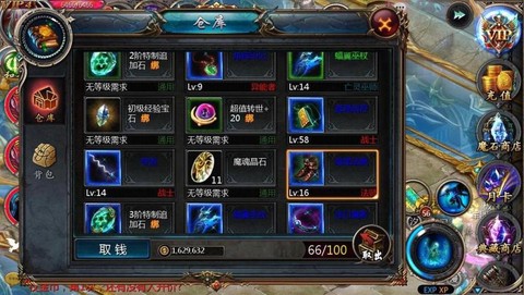 魔域诸神乐园怎么玩