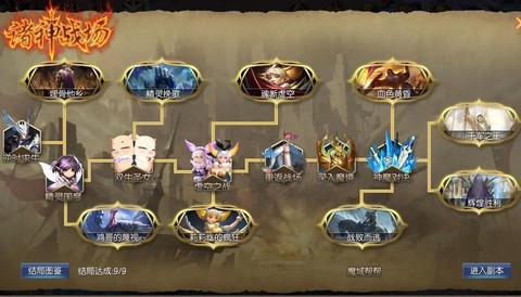 魔域诸神乐园怎么玩[图1]