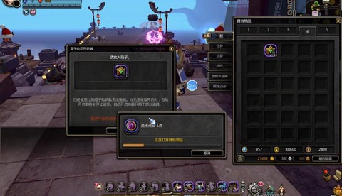 龙之谷怎么开金箱子[图1]