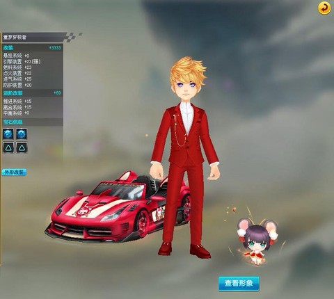 qq飞车什么发型好看[图1]