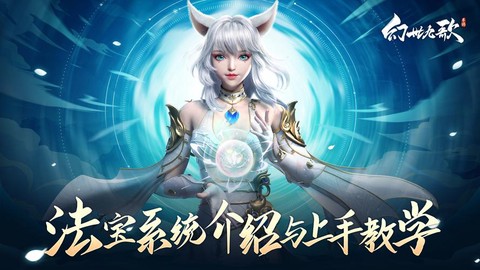 妖魔纪元灵师是什么[图1]