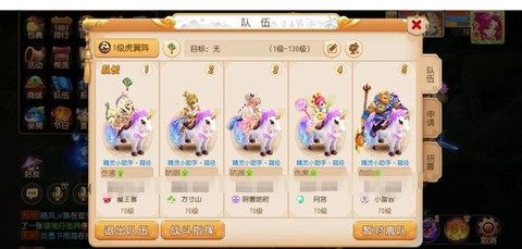 梦幻西游5开什么门派