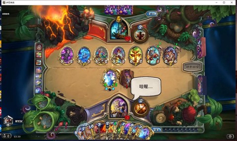 你会怎么做炉石传说