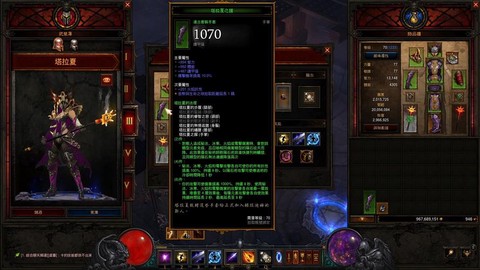 暗黑破坏神3法师如何[图1]