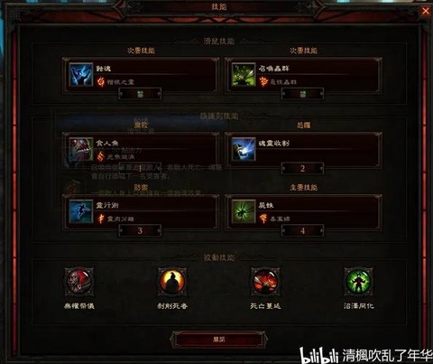 暗黑破坏神3法师如何[图2]