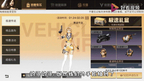 明日之后怎么大迁徙