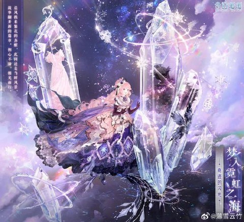 奇迹暖暖为什么进不去