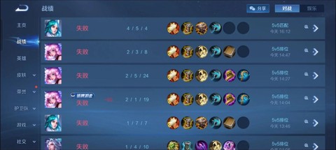 王者荣耀怎么计算伤害