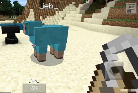 我的世界怎么做彩虹羊[图2]