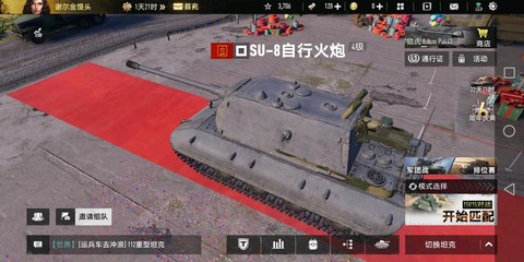 坦克世界什么火炮好玩