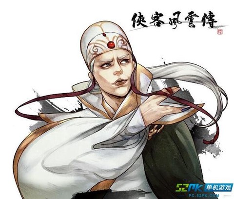 侠客风云传怎么反派[图2]