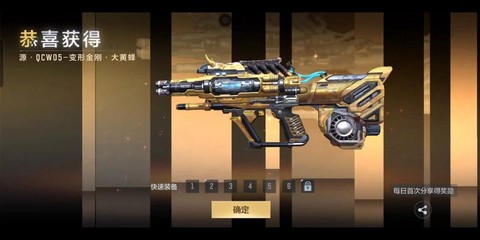 穿越火线怎么得金刚