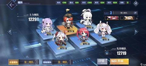 碧蓝航线怎么进不去