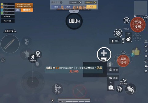 绝地求生打开怎么玩