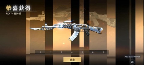 穿越火线游骑兵怎么得[图2]