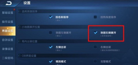 王者荣耀怎么发注意信号[图1]