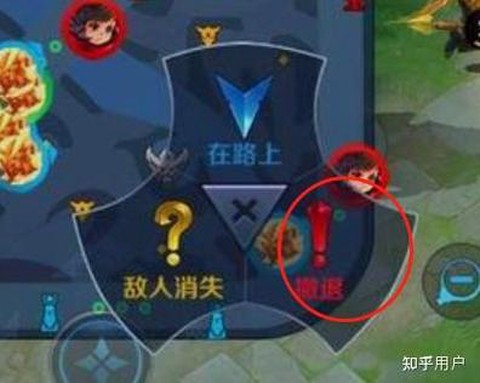 王者荣耀怎么发注意信号[图2]