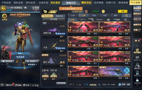 生死狙击手游怎么玩[图1]