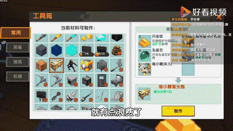 迷你世界怎么卡出皮肤