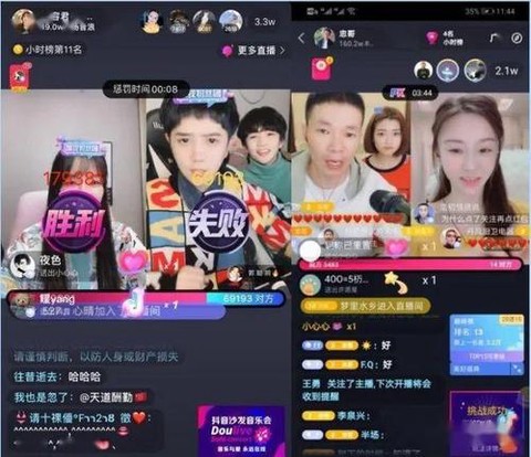 英雄联盟手游怎么连麦