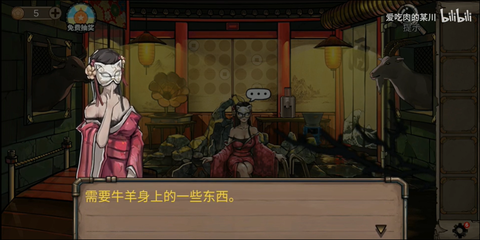 密室逃脱8第二关怎么过