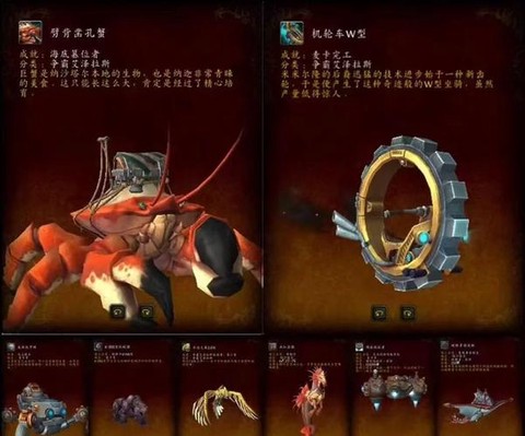 魔兽世界无敌怎么刷[图1]