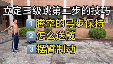 绝地求生怎么连续跳[图1]