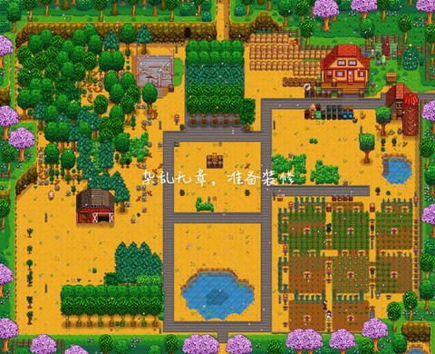 星露谷物语怎么bug[图1]